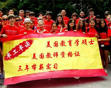 北京网站建设公司红中对外汉语教育