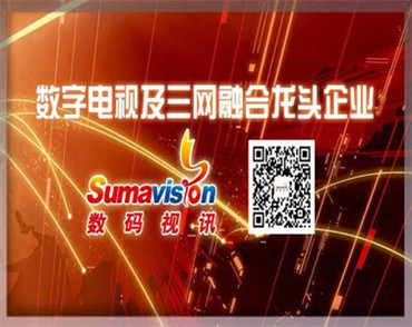 北京网站建设公司数码视讯科技股份